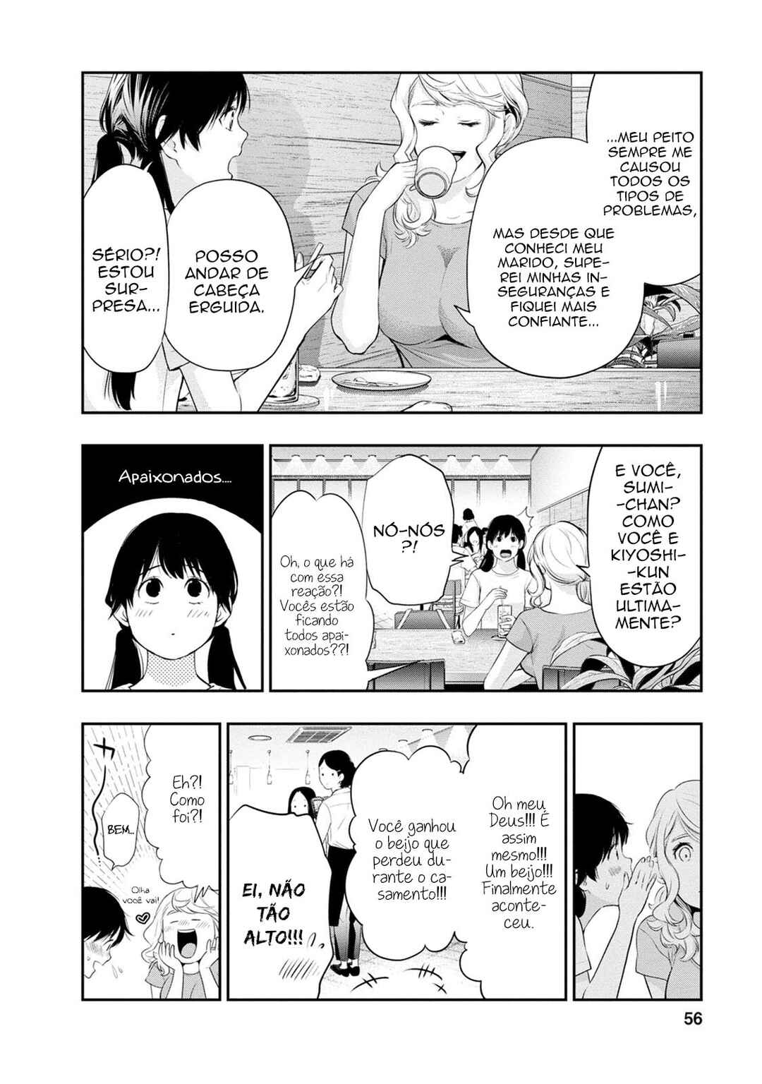 Itonami Itonamezu Chapter 19 - Page 15