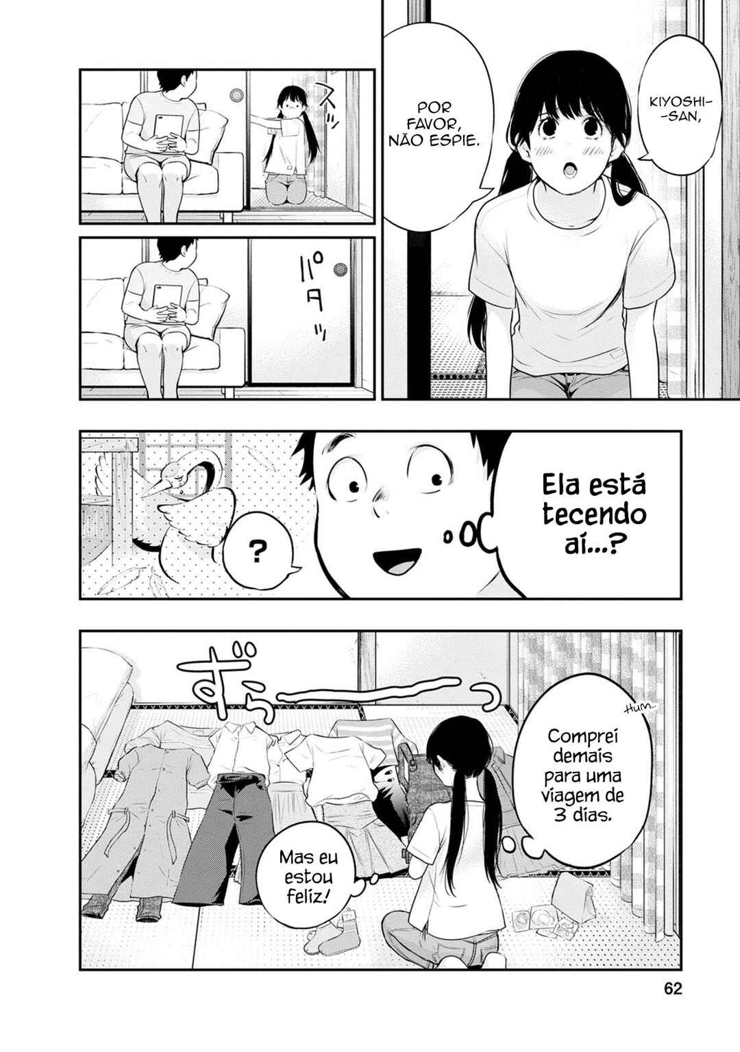 Itonami Itonamezu Chapter 19 - Page 21
