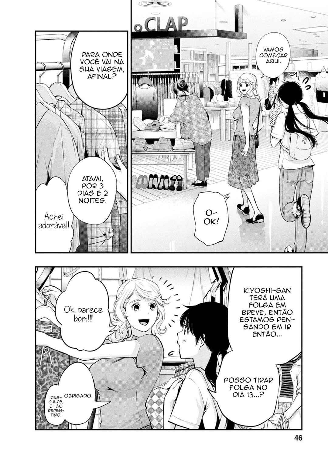 Itonami Itonamezu Chapter 19 - Page 5