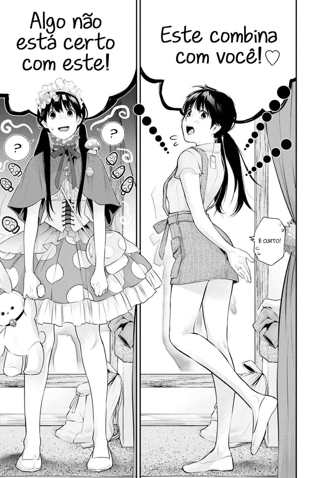Itonami Itonamezu Chapter 19 - Page 8