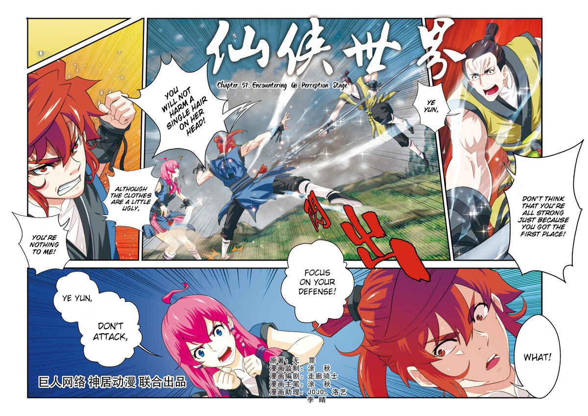Xiānxiá Shìjiè Chapter 51 - Page 2