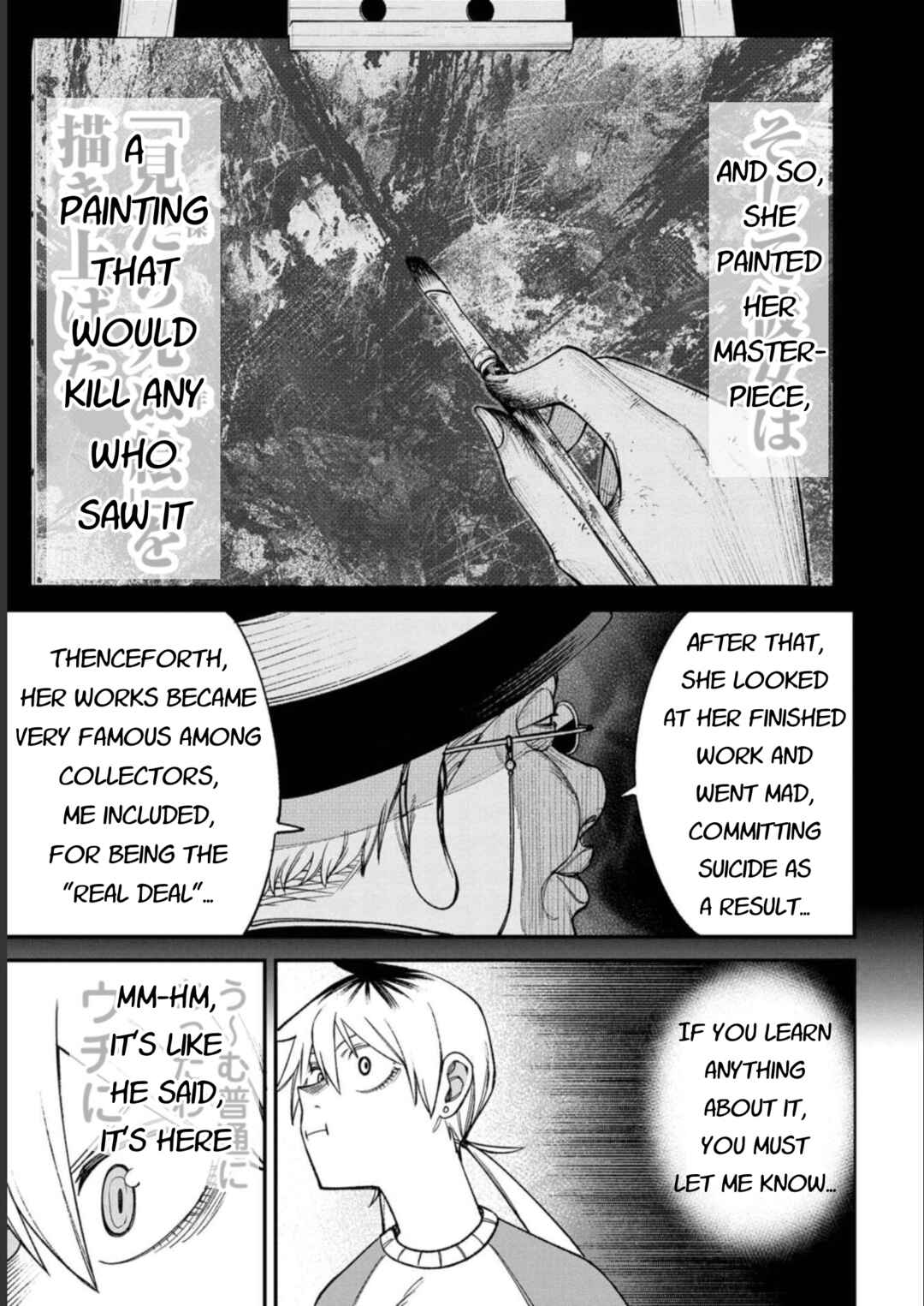 Wakeari Shinrei Mansion Chapter 3 - Page 13