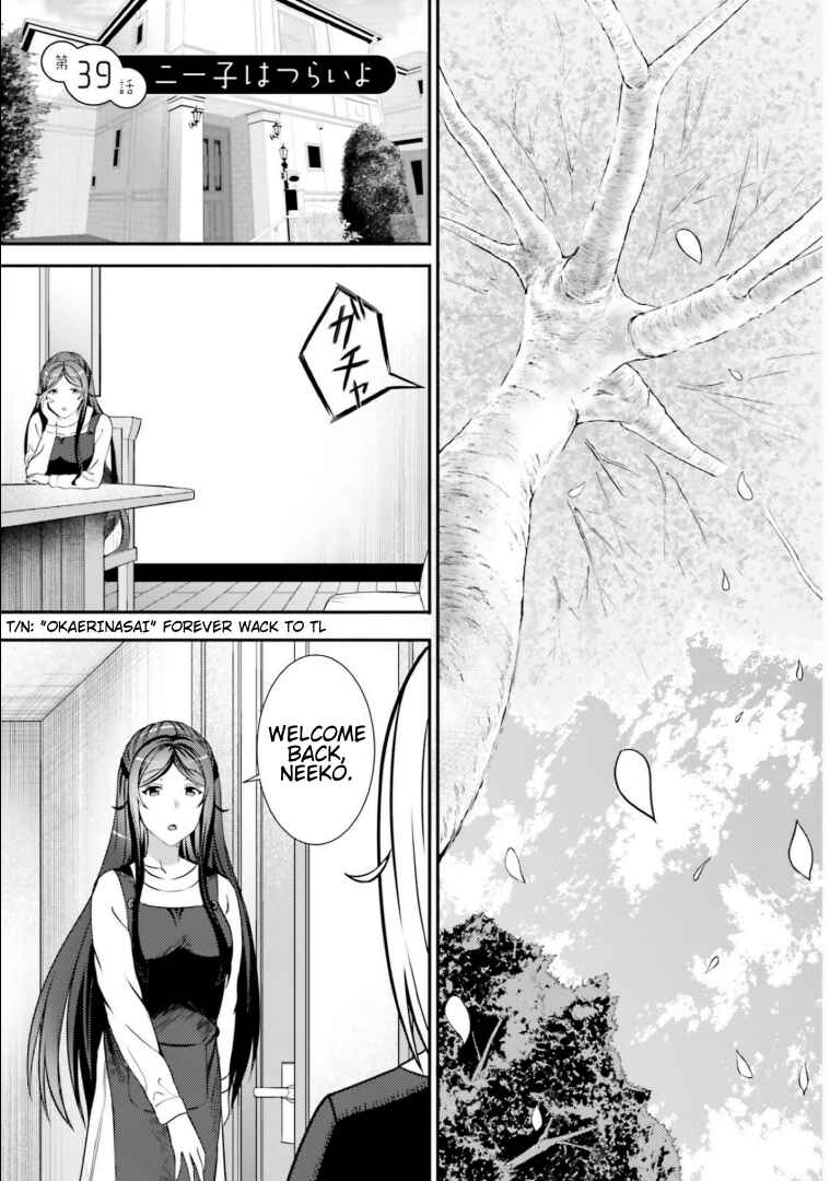 Neeko wa Tsurai yo Chapter 39 - Page 1