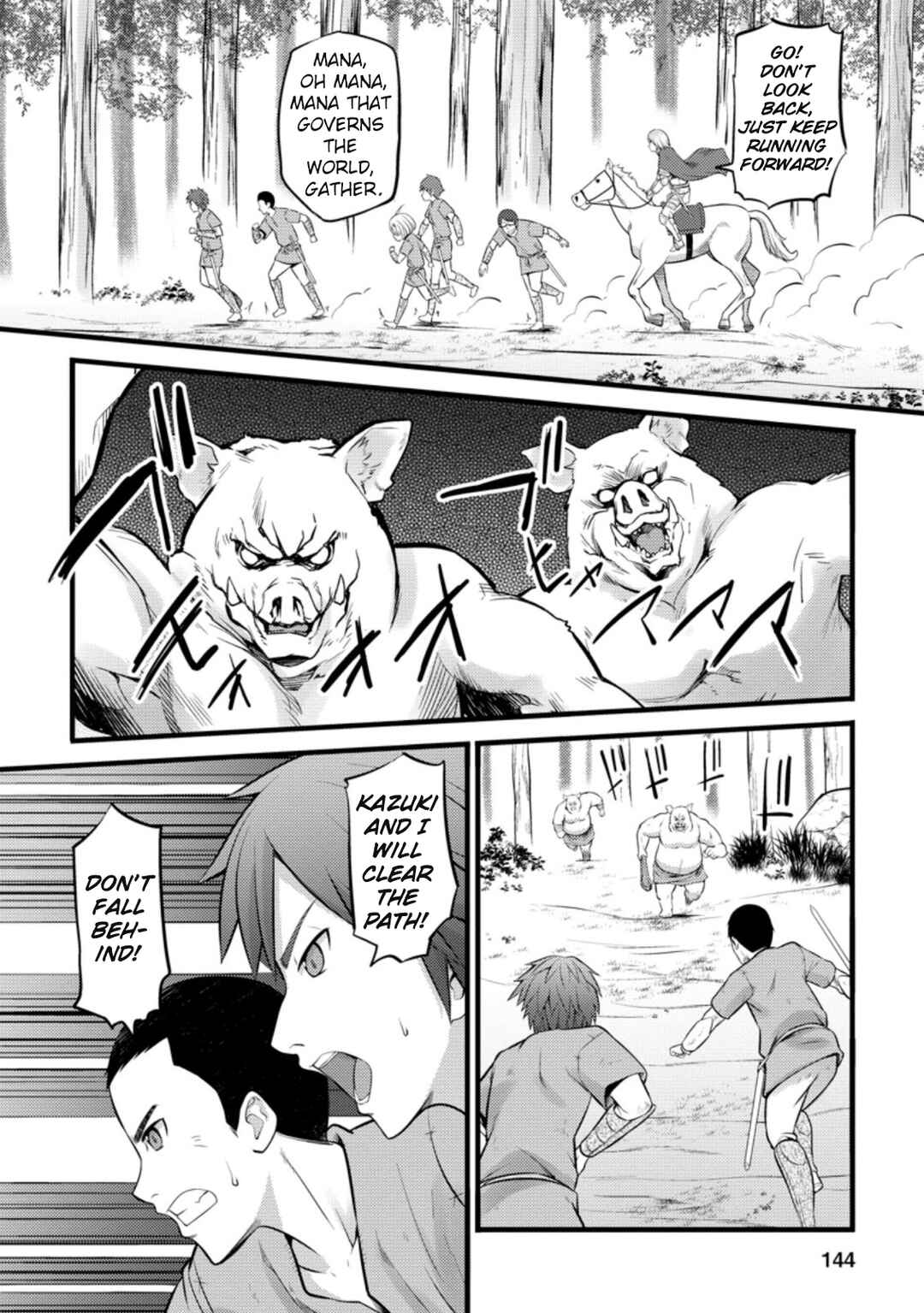 Hazure Hantei kara Hajimatta Cheat Majutsushi Seikatsu Chapter 20 - Page 19