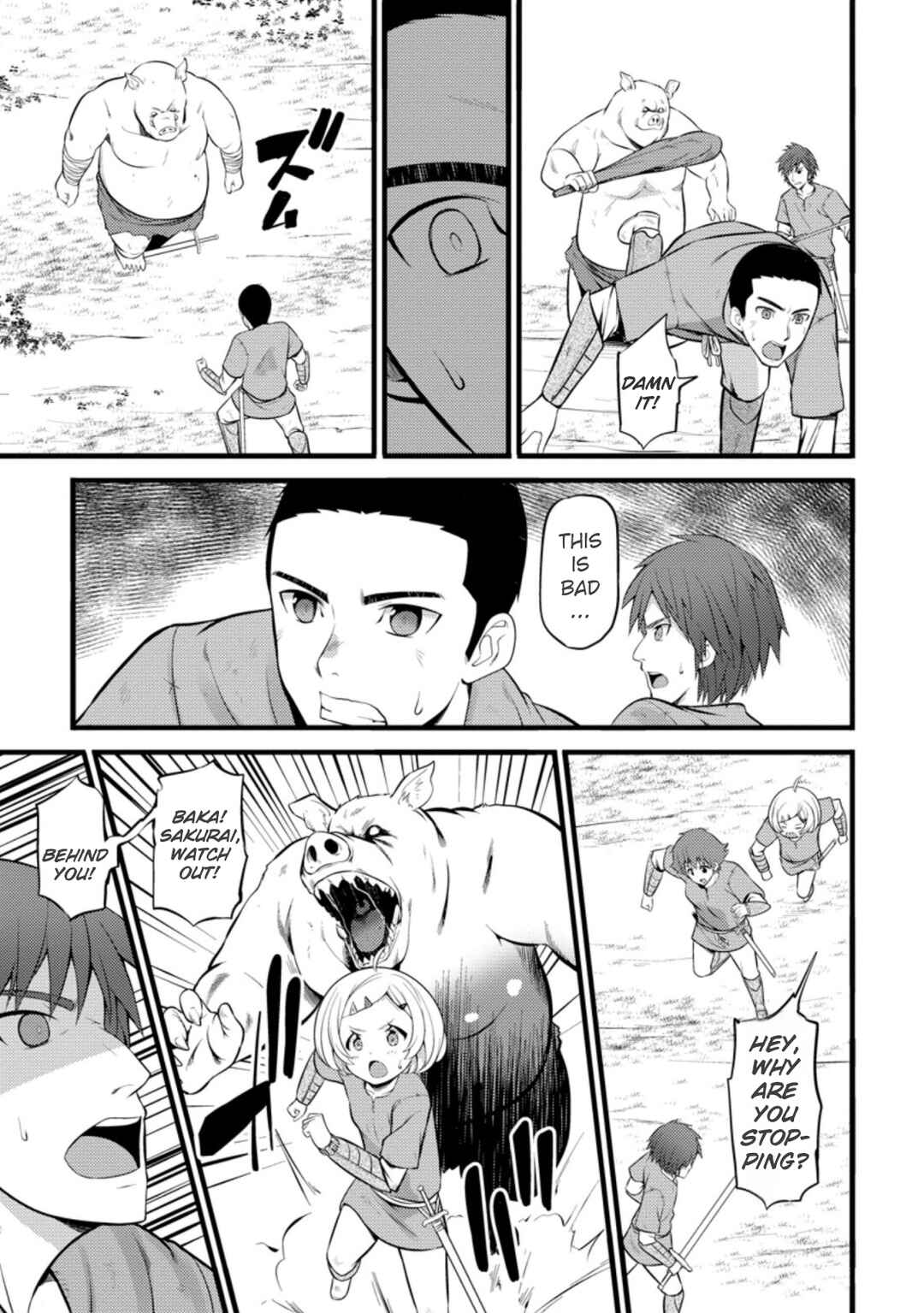 Hazure Hantei kara Hajimatta Cheat Majutsushi Seikatsu Chapter 20 - Page 24