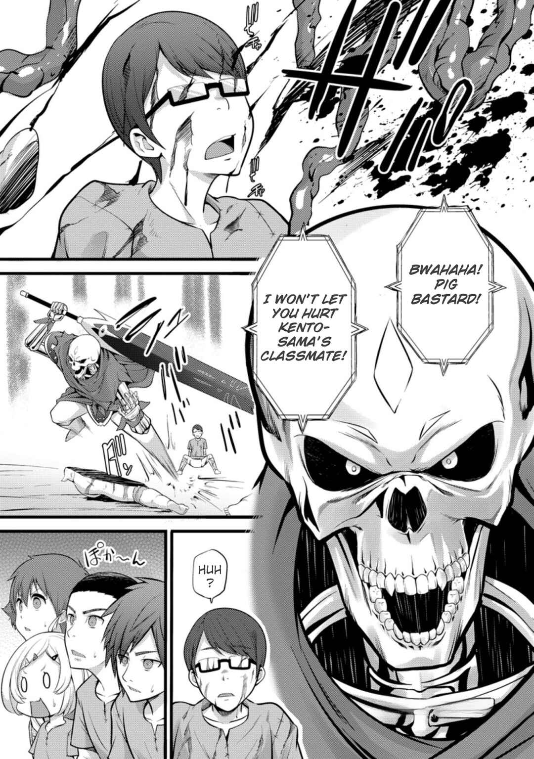 Hazure Hantei kara Hajimatta Cheat Majutsushi Seikatsu Chapter 20 - Page 29