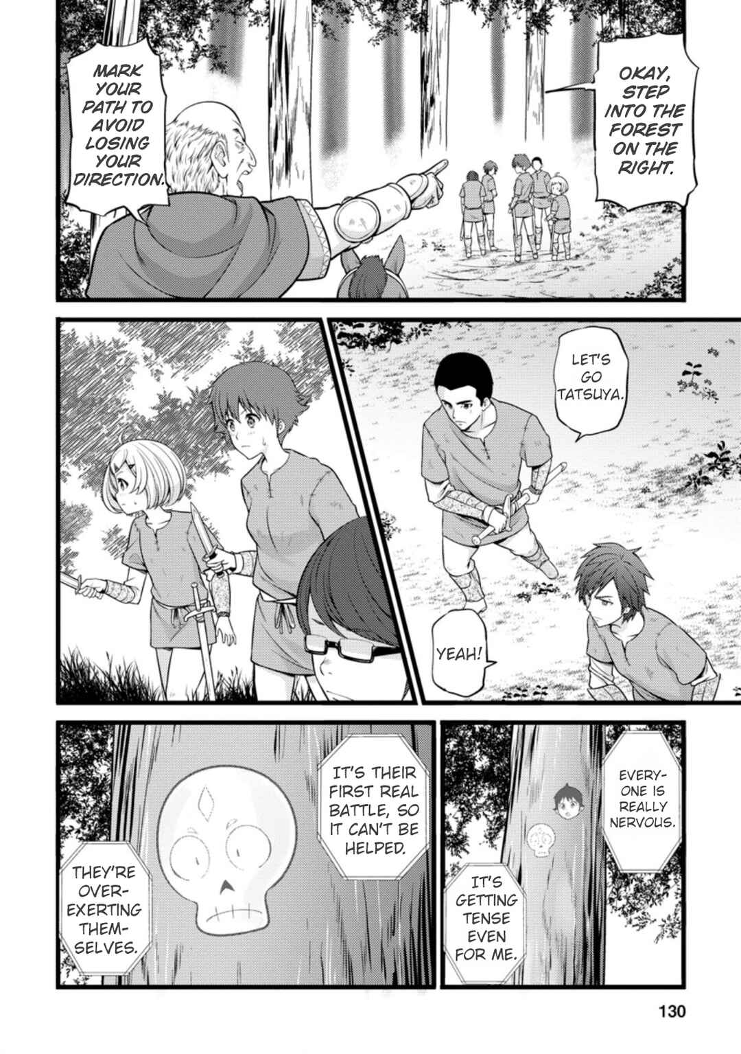 Hazure Hantei kara Hajimatta Cheat Majutsushi Seikatsu Chapter 20 - Page 5