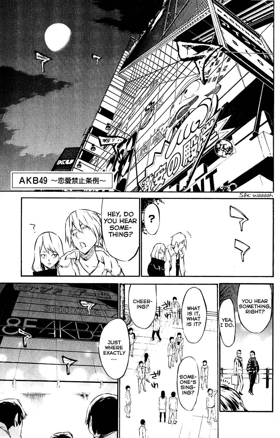 AKB49: Ren'ai Kinshi Jourei Chapter 36 - Page 2