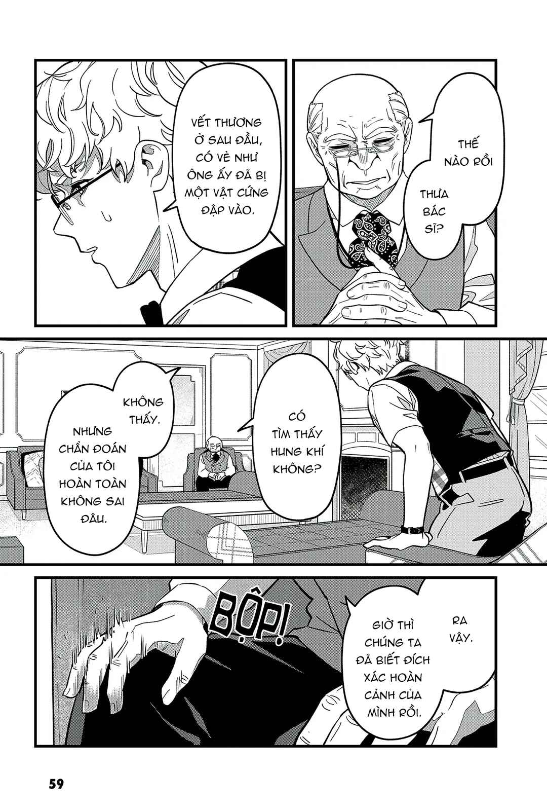 Soshite Dare mo Inaku Natta Chapter 11 - Page 6