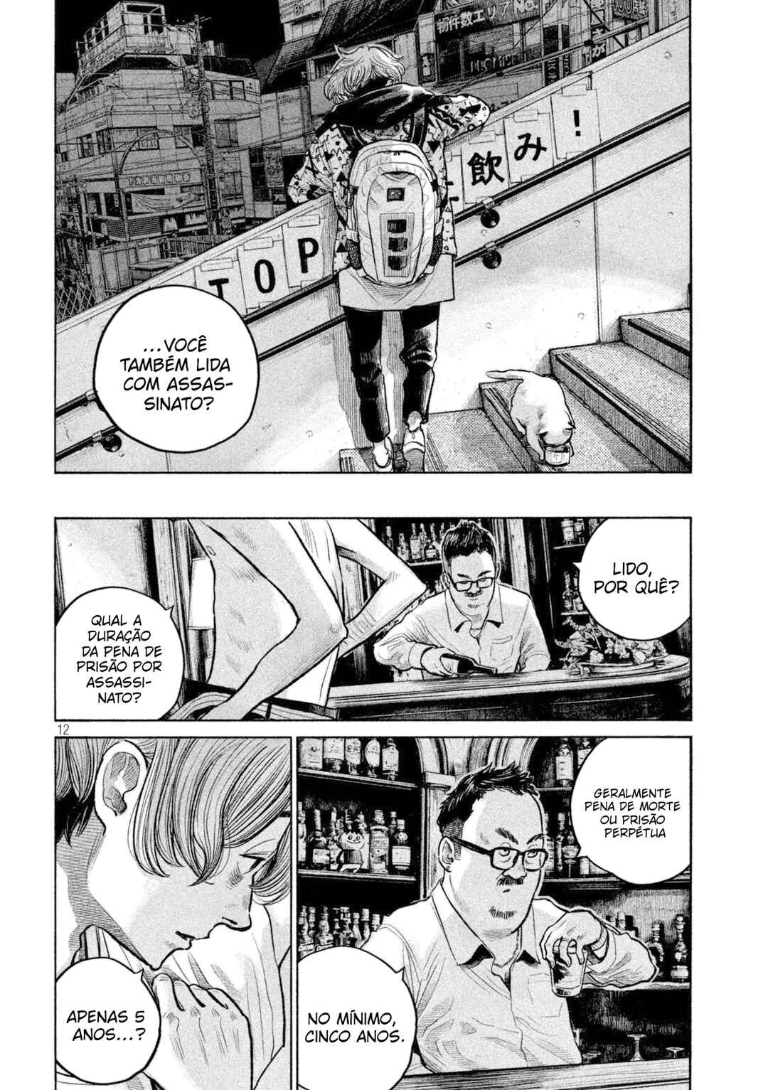 Rabuka Chapter ? - Page 13