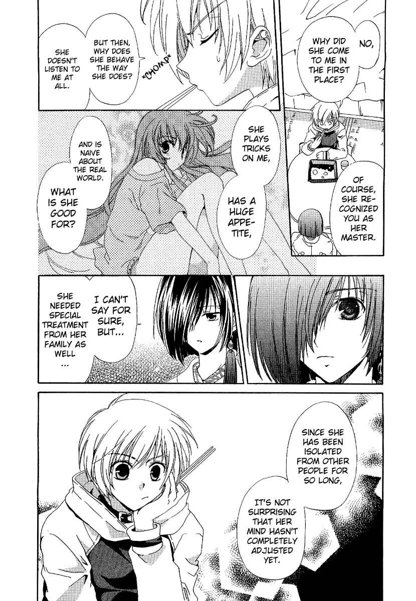 Inukami! Chapter 4 - Page 12