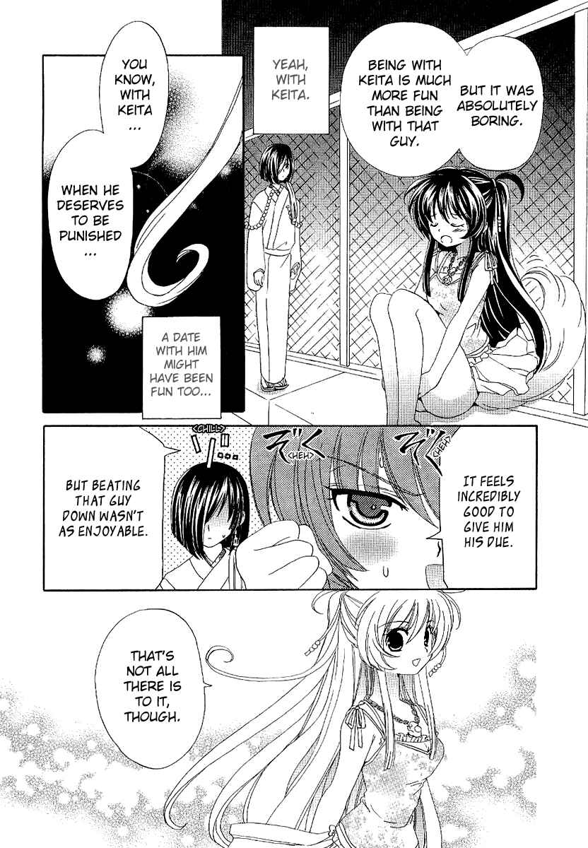 Inukami! Chapter 4 - Page 21