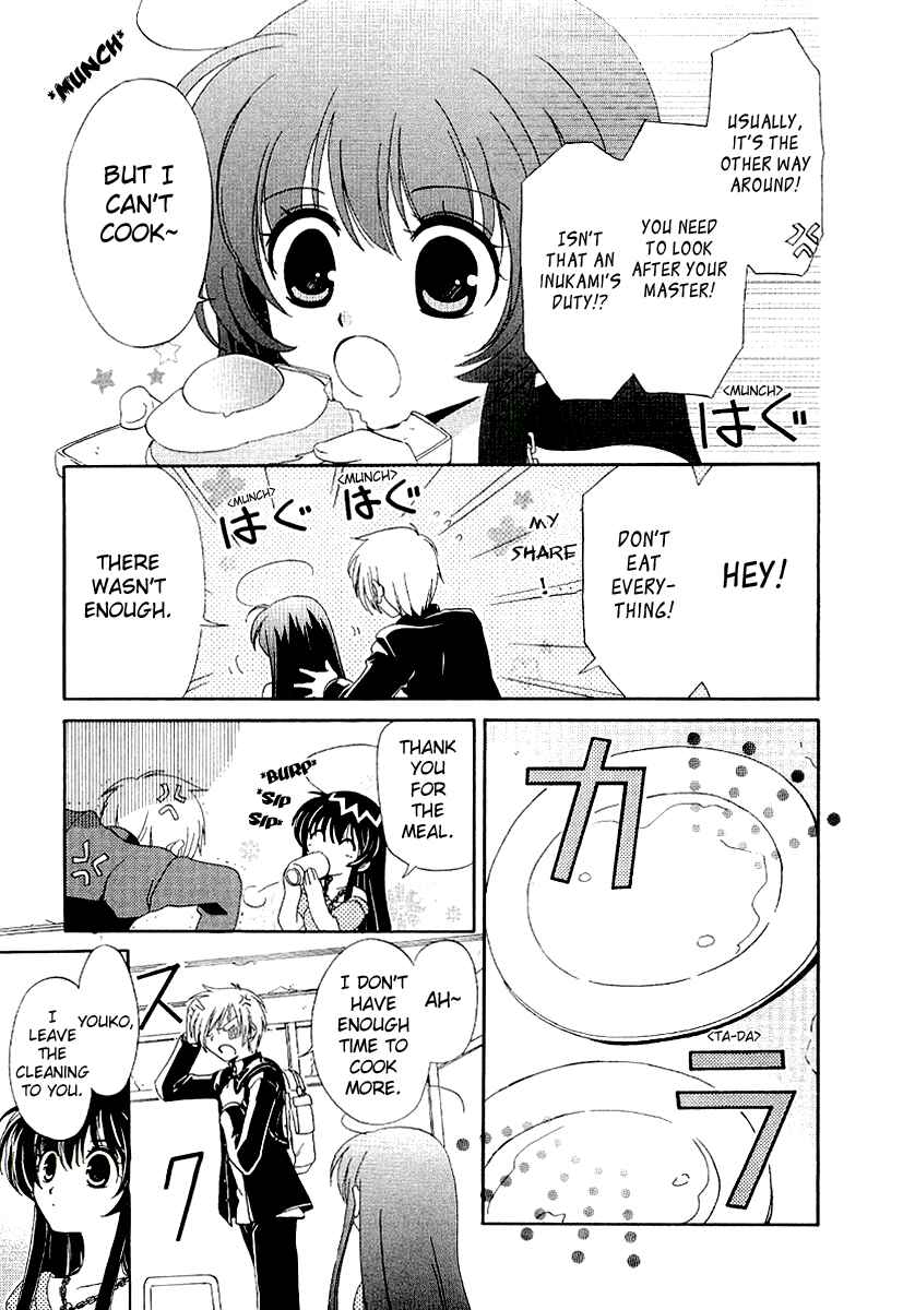 Inukami! Chapter 4 - Page 5