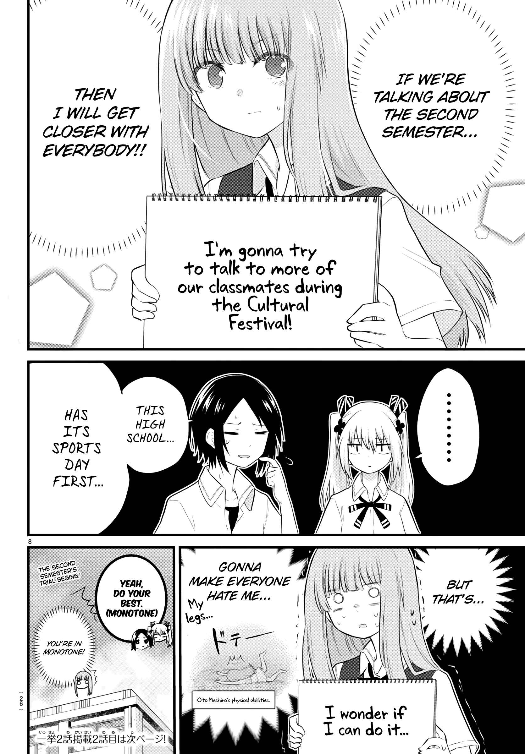 Koe ga dasenai Shoujo wa "Kanojo ga Yasashisugiru" to Omotte iru Chapter 28 - Page 8