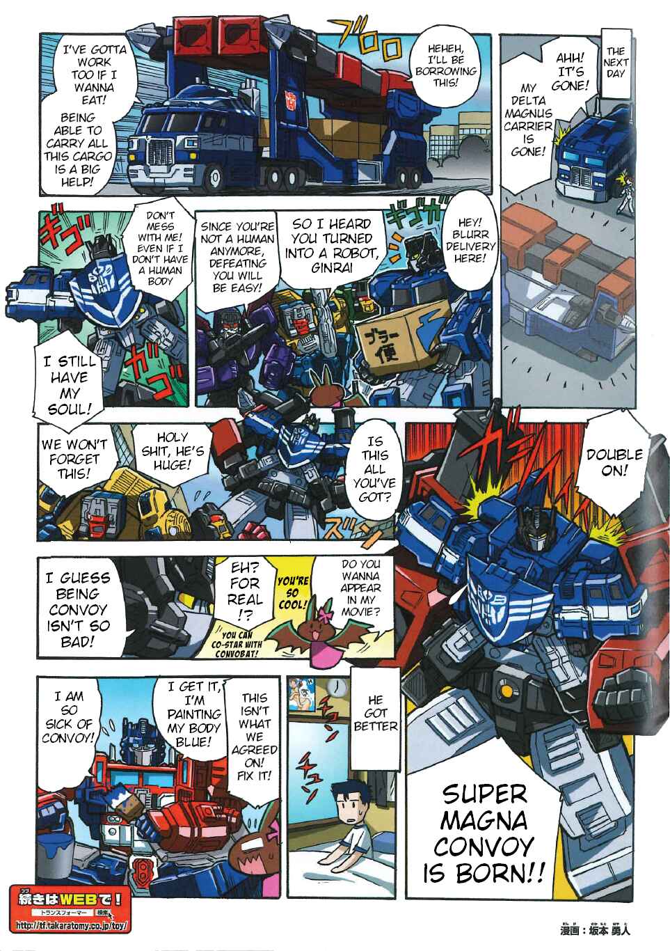 Transformers Legends Chapter 43.2 - Page 2