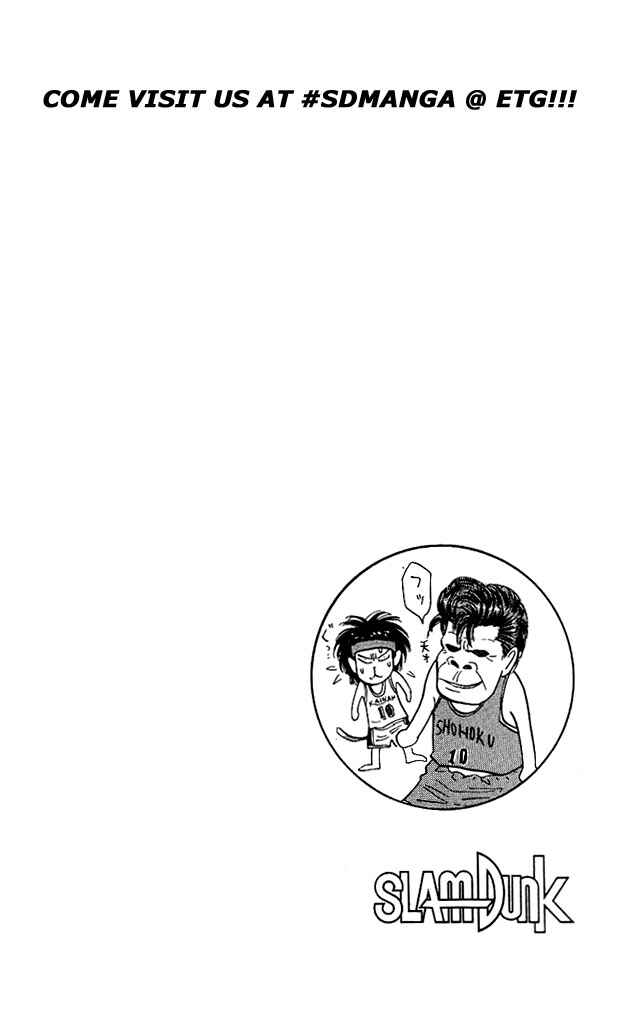 Slam Dunk! Chapter 110 - Page 18