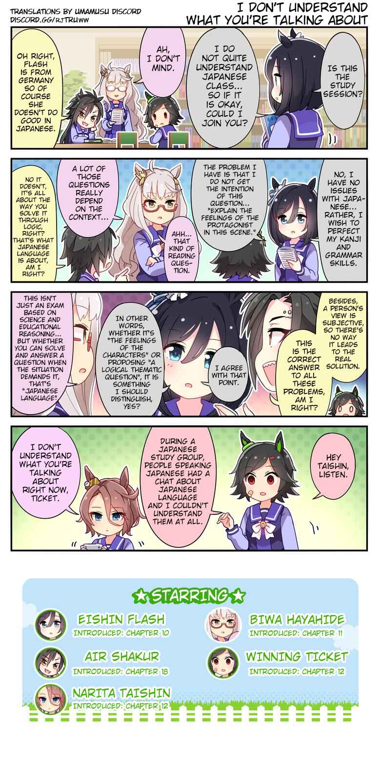 UmaYon Chapter 42 - Page 1