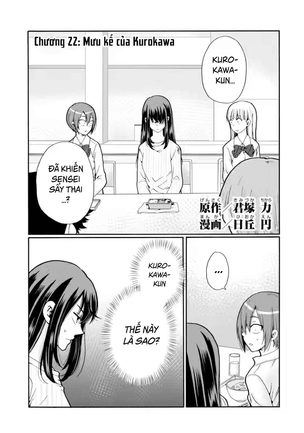 Sensei, Bokutachi wa Koroshiteimasen. Chapter 22 - Page 1