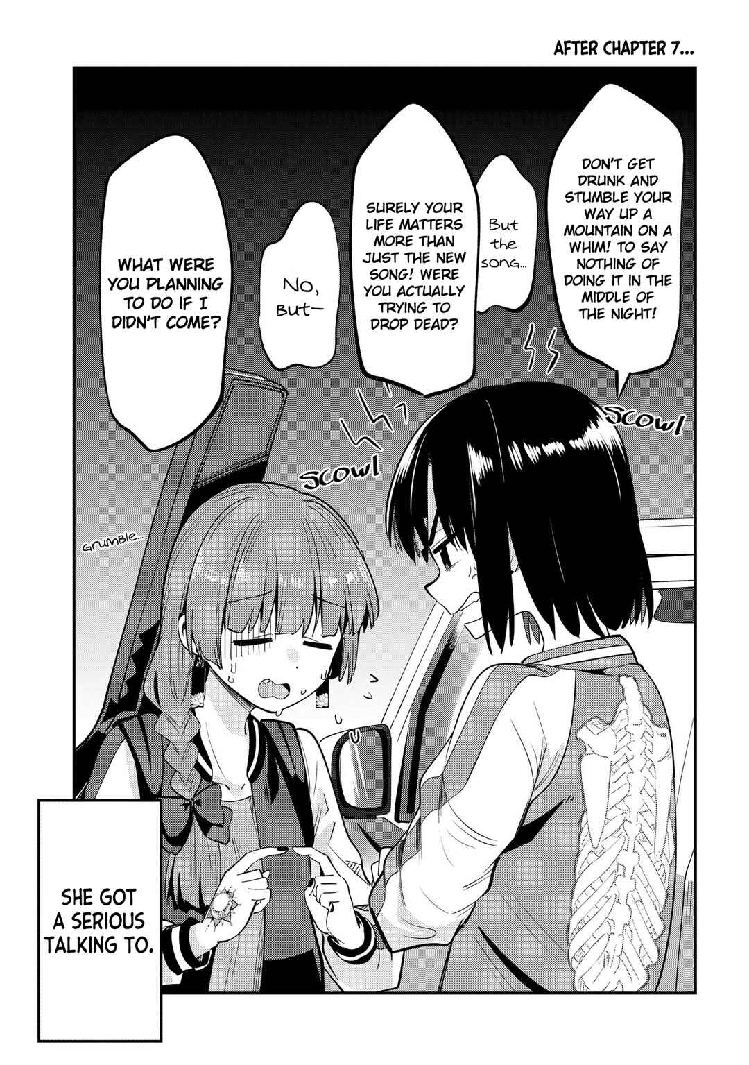 Bocchi the Rock! Gaiden: Hiroi Kikuri no Fukazake Nikki Chapter 7.5 - Page 1