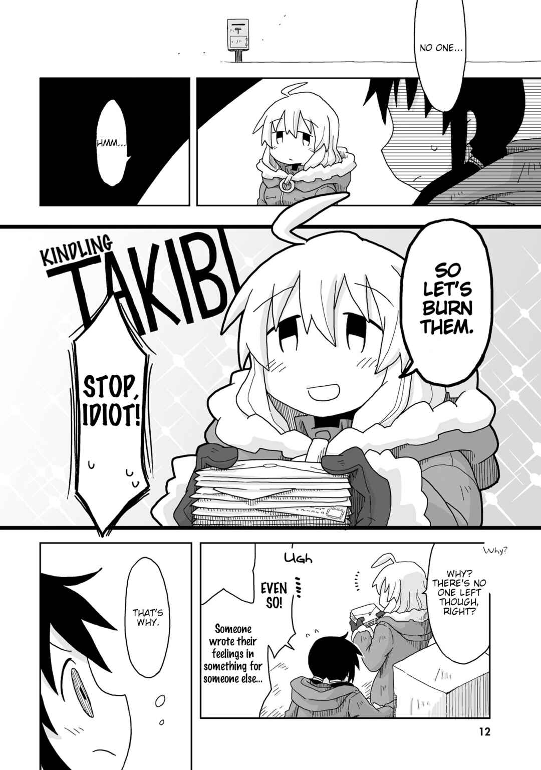 Girls' Last Tour Official Anthology Comic Chapter 1 - Page 6