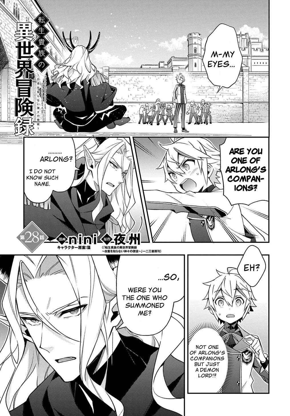 Tensei Kizoku no Isekai Boukenroku ~Jichou wo Shiranai Kamigami no Shito~ Chapter 28 - Page 2