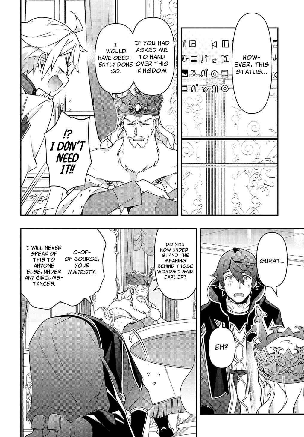 Tensei Kizoku no Isekai Boukenroku ~Jichou wo Shiranai Kamigami no Shito~ Chapter 28 - Page 24