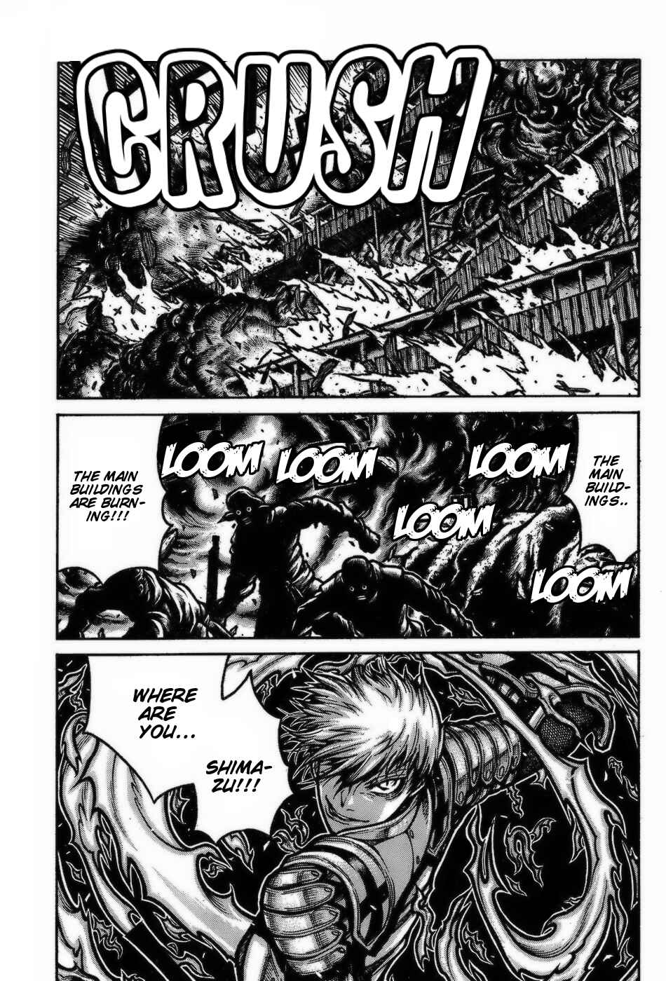 Drifters Chapter 70 - Page 17