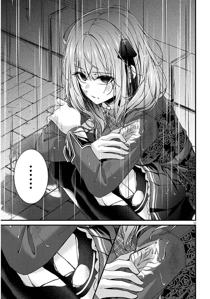 Rojiura de Hirotta Onnanoko ga Bad End-go no Otome Game no Heroine Datta Ken Chapter 1 - Page 16