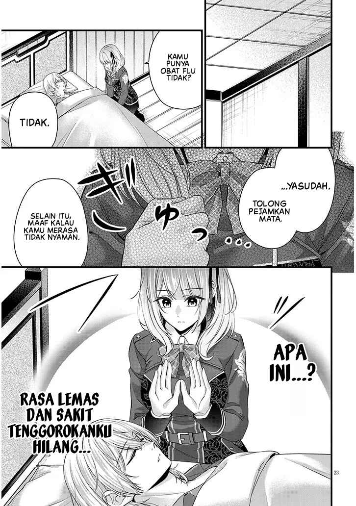 Rojiura de Hirotta Onnanoko ga Bad End-go no Otome Game no Heroine Datta Ken Chapter 1 - Page 24