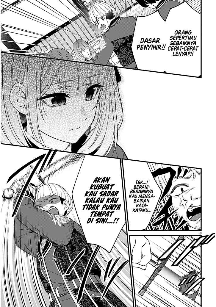 Rojiura de Hirotta Onnanoko ga Bad End-go no Otome Game no Heroine Datta Ken Chapter 1 - Page 40