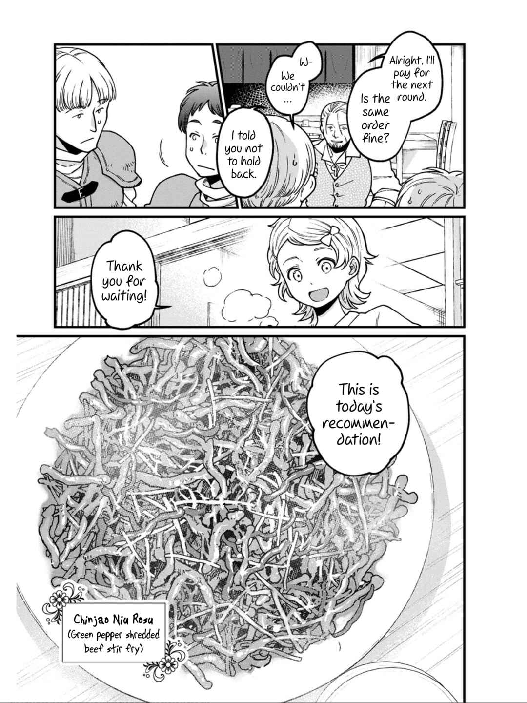 Isekai Izakaya "Gen" Chapter 34 - Page 15
