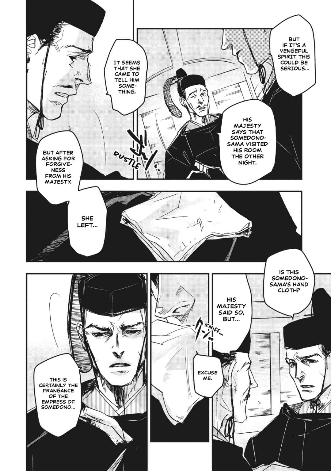 Outen no Mon Chapter 12 - Page 12
