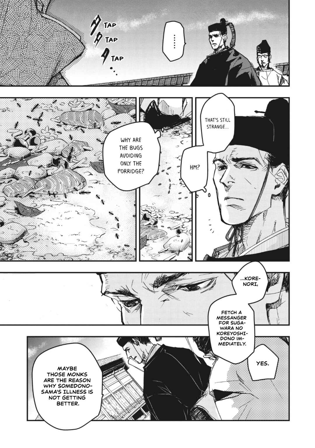Outen no Mon Chapter 12 - Page 22