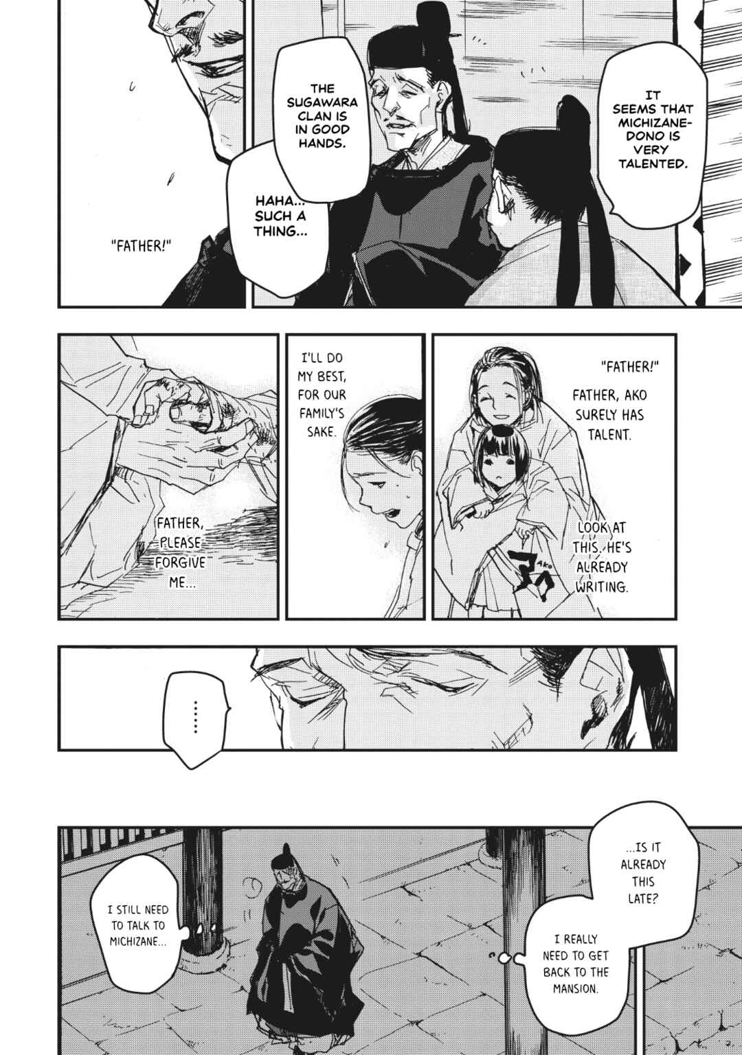 Outen no Mon Chapter 12 - Page 25