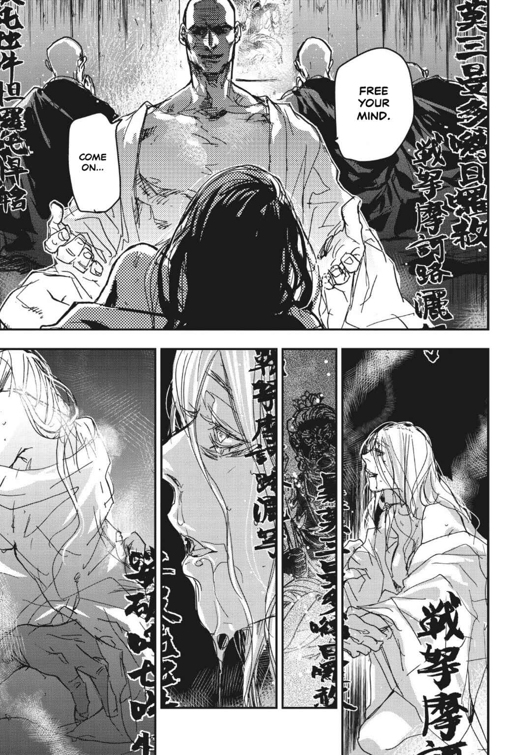 Outen no Mon Chapter 12 - Page 28