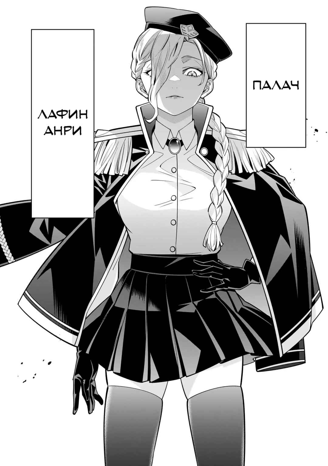 Shinimodori Oujo wa Ikinobiru tame ni Yuri Harem o Tsukuru koto ni shita Chapter 10.2 - Page 18