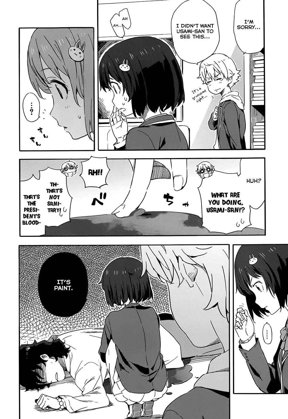 Kono Bijutsubu ni wa Mondai ga Aru! Chapter 2 - Page 10