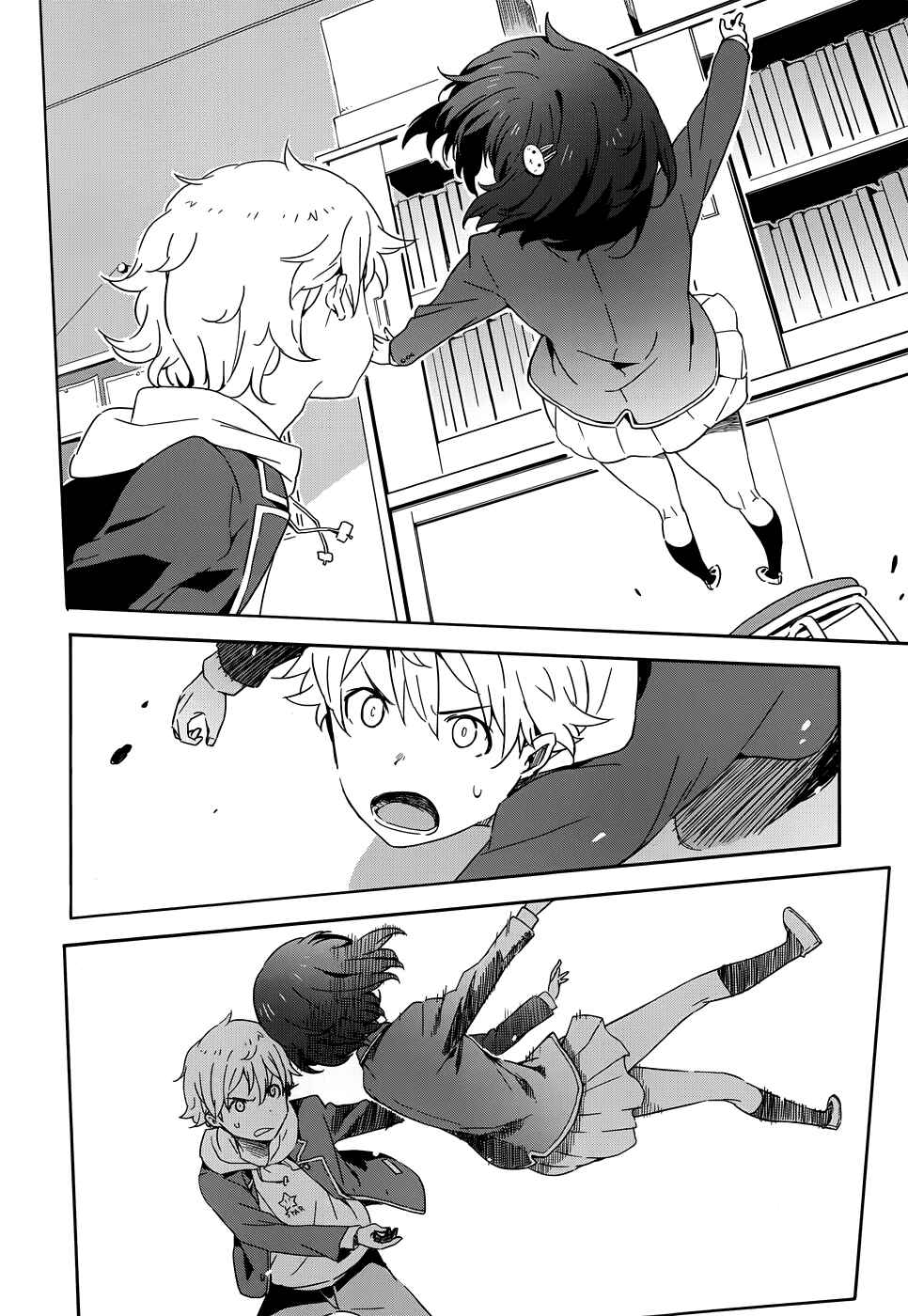 Kono Bijutsubu ni wa Mondai ga Aru! Chapter 2 - Page 18