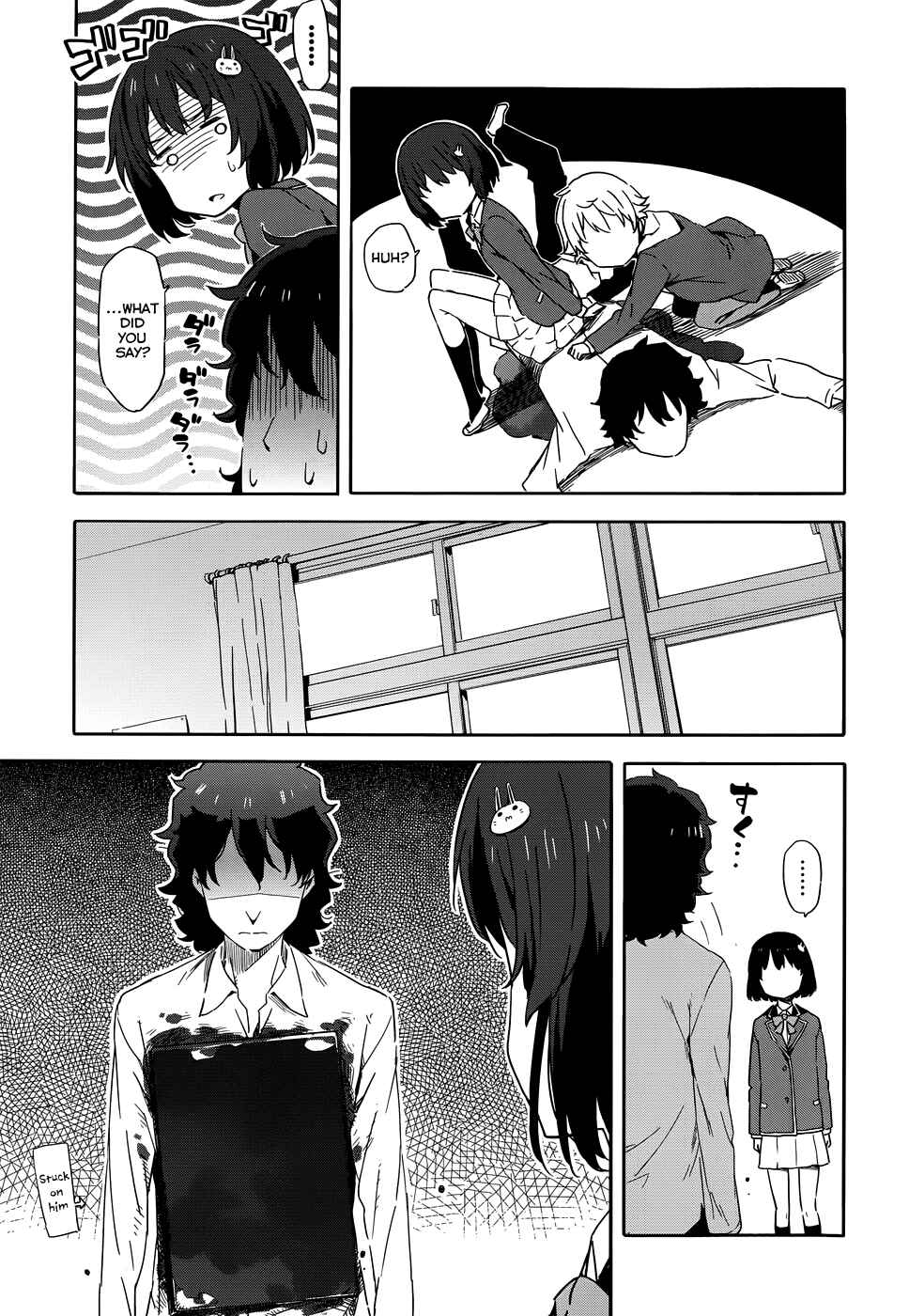 Kono Bijutsubu ni wa Mondai ga Aru! Chapter 2 - Page 21