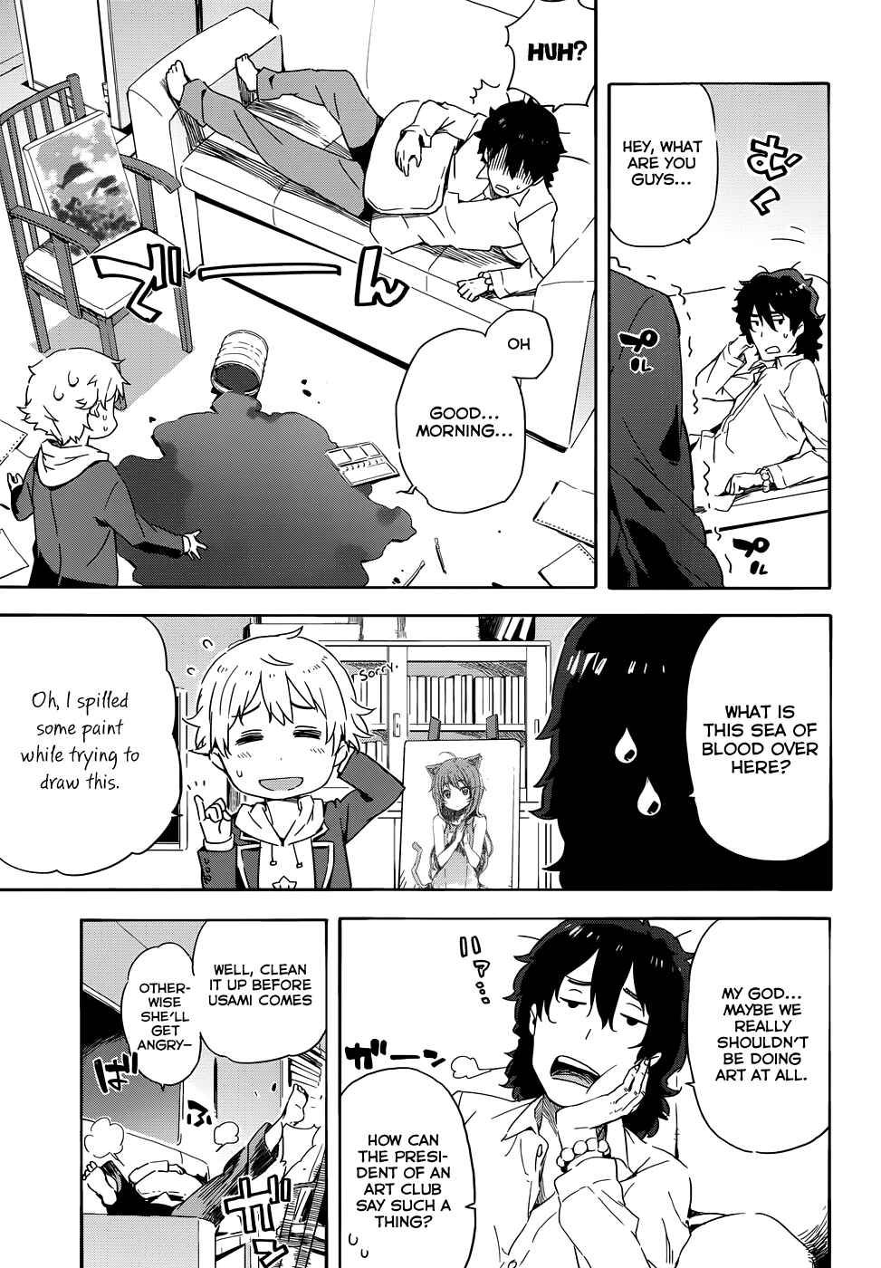 Kono Bijutsubu ni wa Mondai ga Aru! Chapter 2 - Page 3