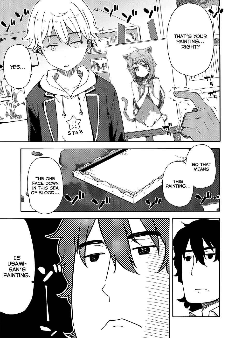 Kono Bijutsubu ni wa Mondai ga Aru! Chapter 2 - Page 5