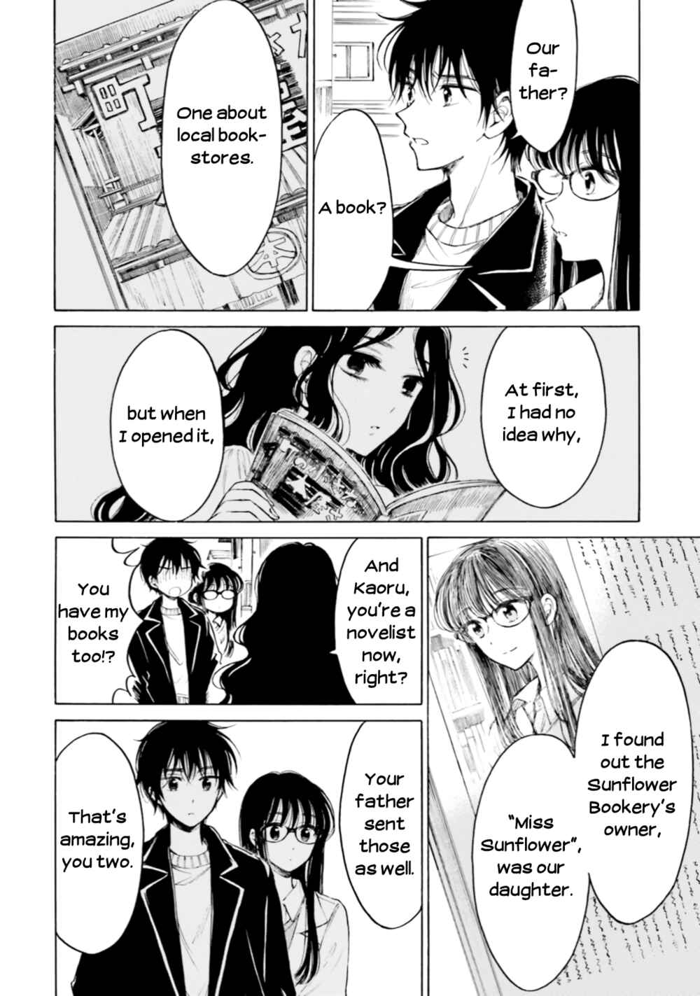 Himawari-san Chapter 98 - Page 7