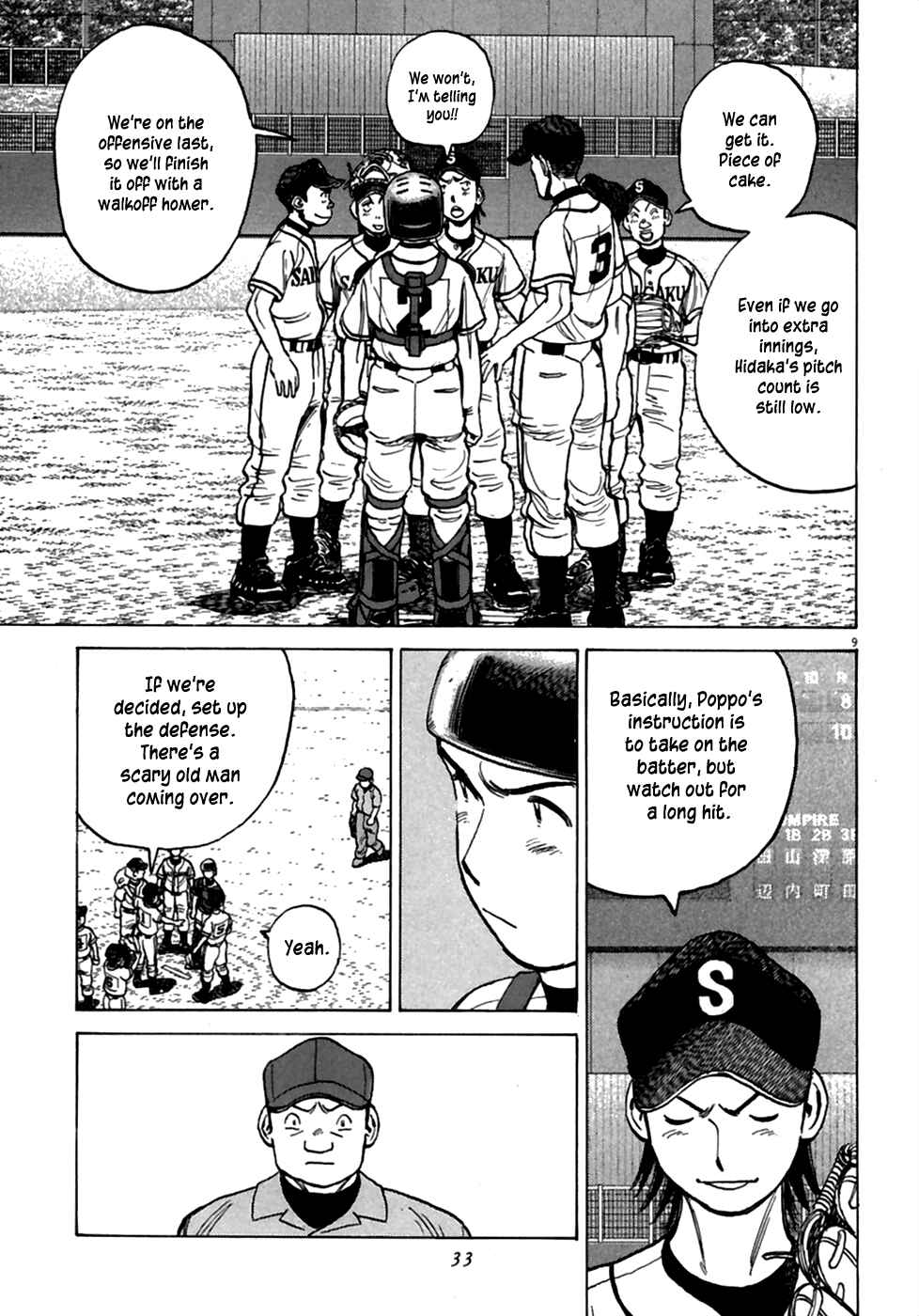 Last Inning Chapter 180 - Page 10