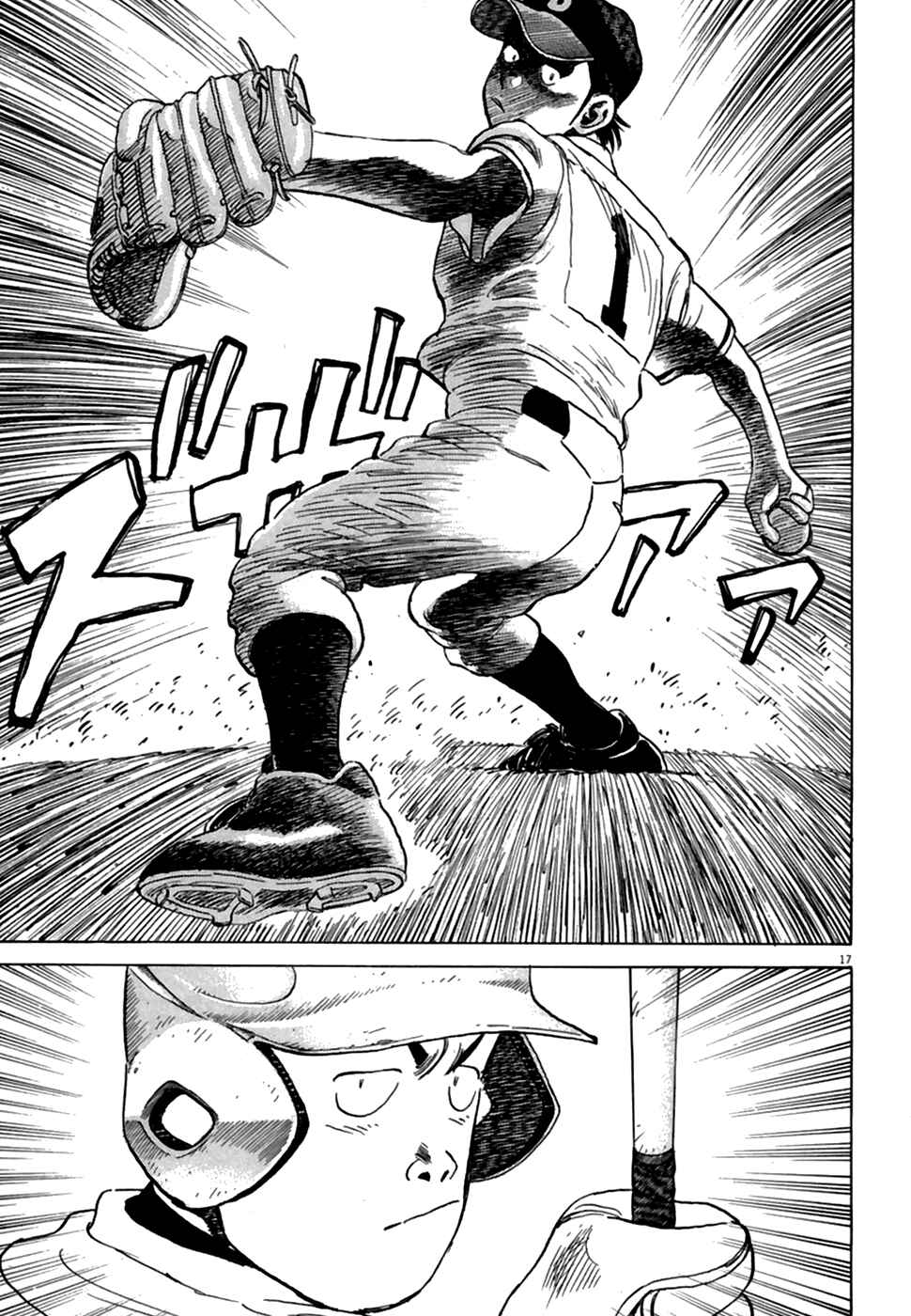 Last Inning Chapter 180 - Page 18