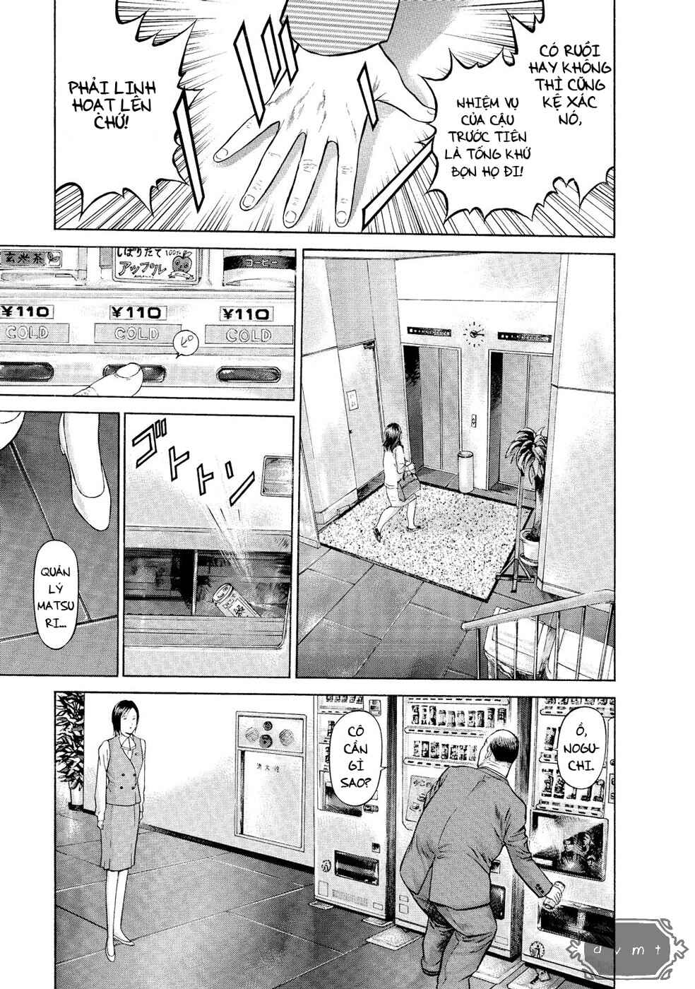 Ninja Papa Chapter 1 - Page 16