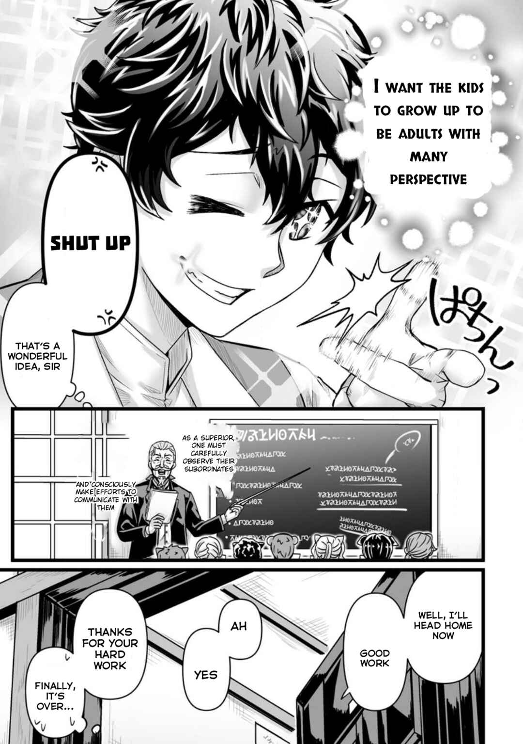 Isekai de Uwamae Hanete Ikiteiku ~Saisei Mahoutsukai no Yuru Fuwa Jinzai Haken Seikatsu~ Chapter 30 - Page 10