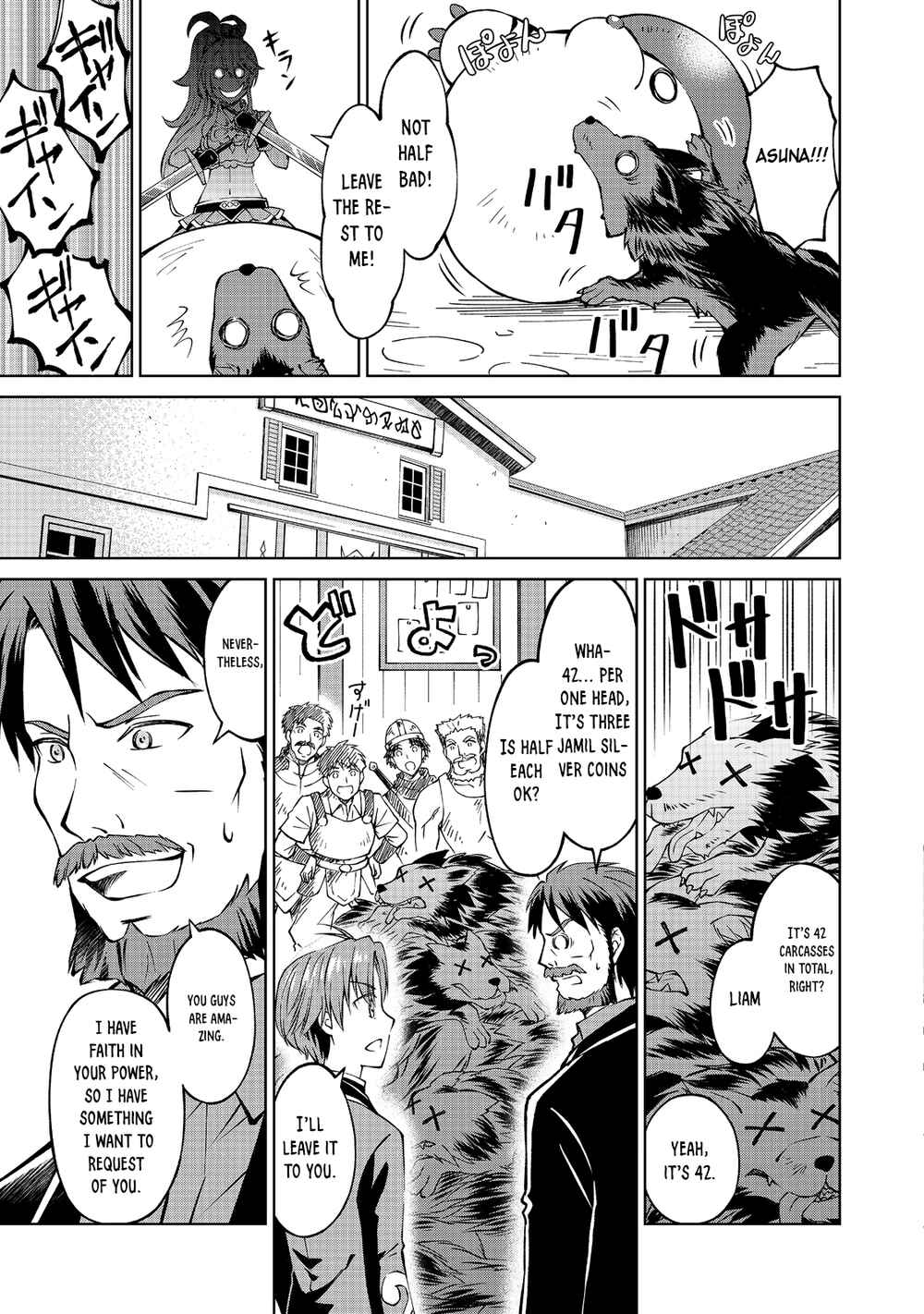 Motsuraku Yotei no Kizoku Dakedo, Hima Datta kara Mahou o Kiwamete Mita @Comic Chapter 5 - Page 10