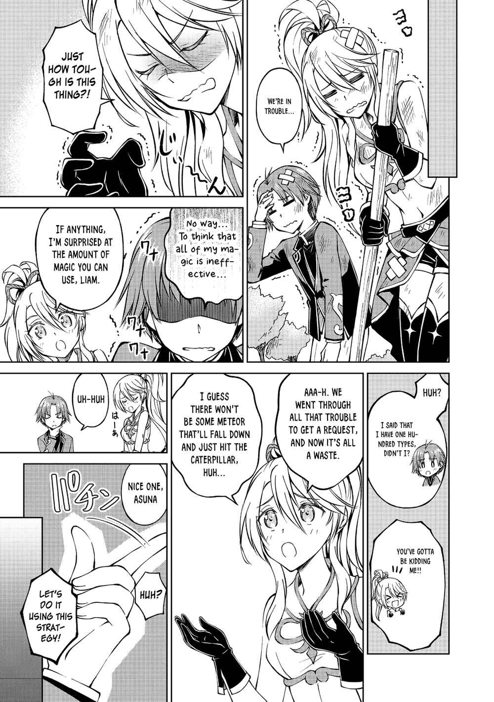 Motsuraku Yotei no Kizoku Dakedo, Hima Datta kara Mahou o Kiwamete Mita @Comic Chapter 5 - Page 12