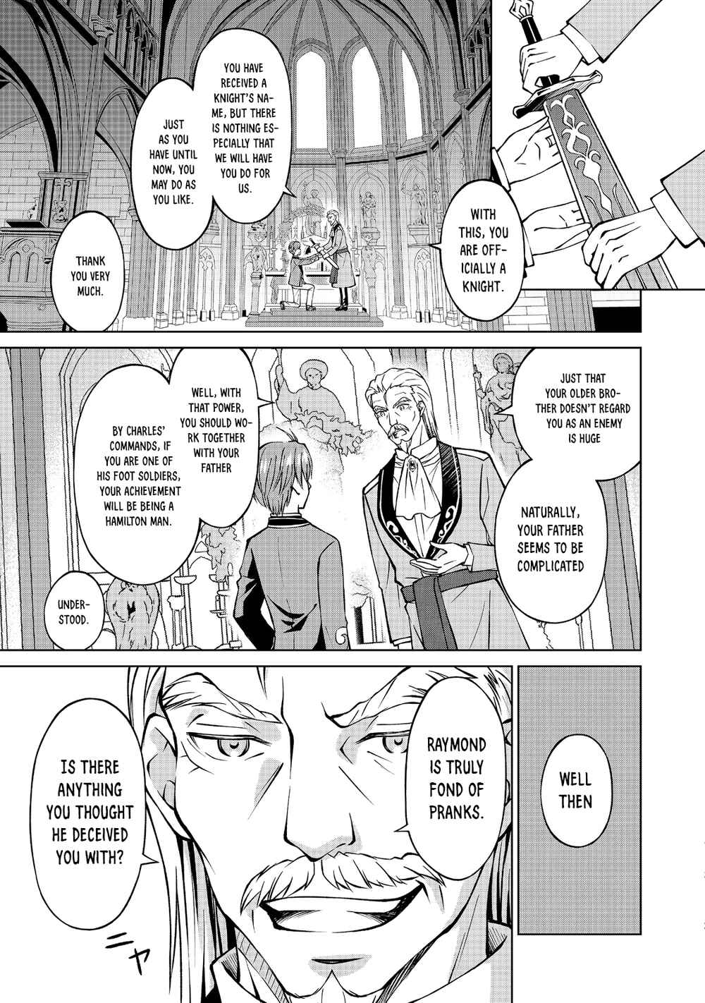 Motsuraku Yotei no Kizoku Dakedo, Hima Datta kara Mahou o Kiwamete Mita @Comic Chapter 5 - Page 22