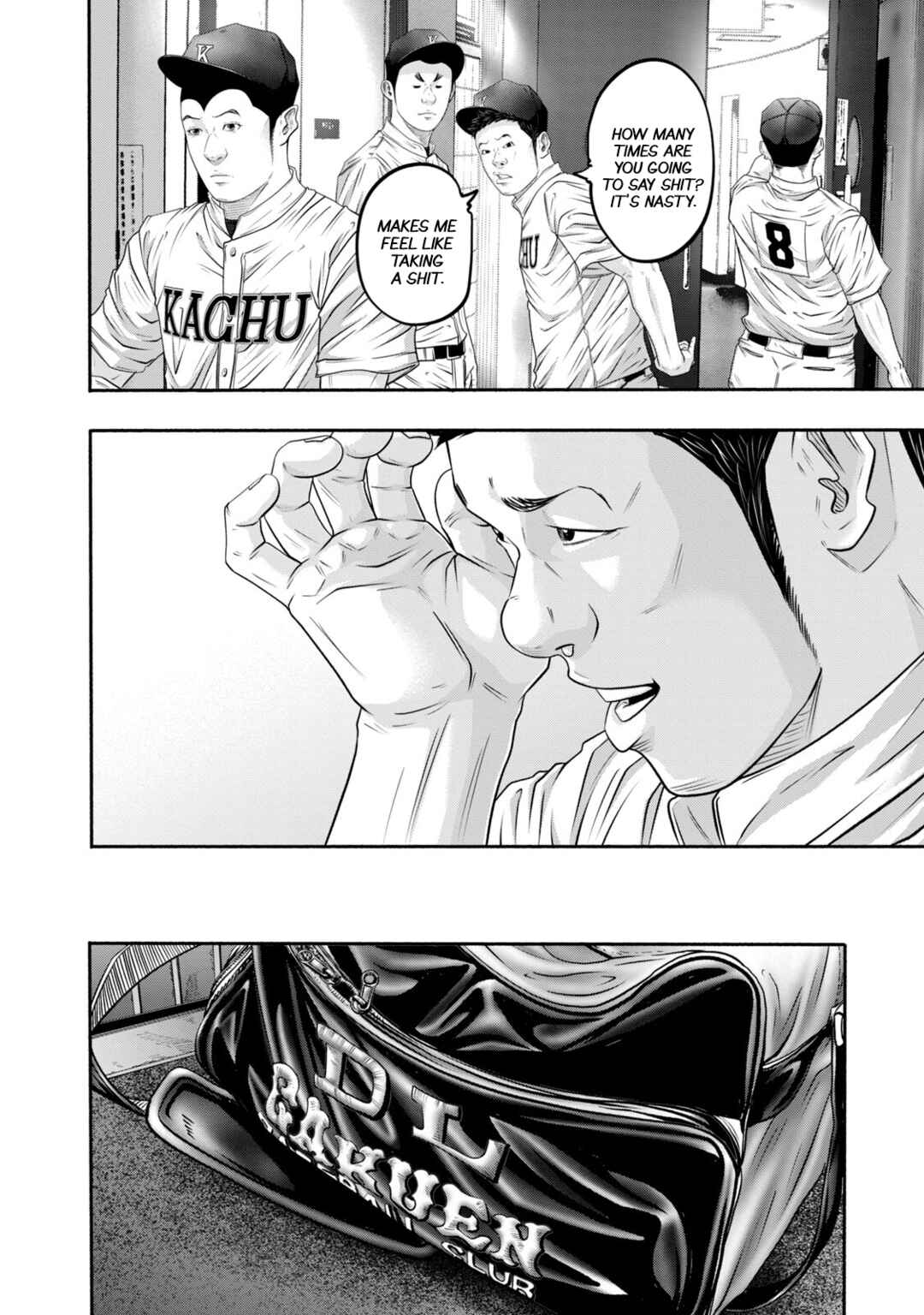 Battle Studies Chapter 403 - Page 6
